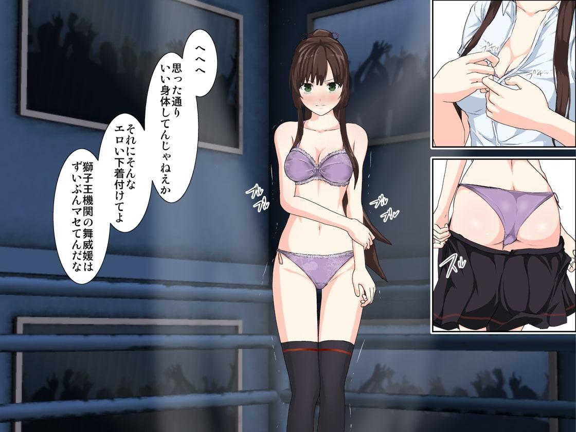 STRIKE THE GIRLS～完全版～