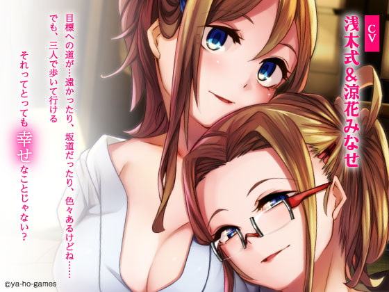 癒し系専属ナースif新妻わかな&わかばと仲居さんに温泉で取り合いになるバイノーラル【KU100】