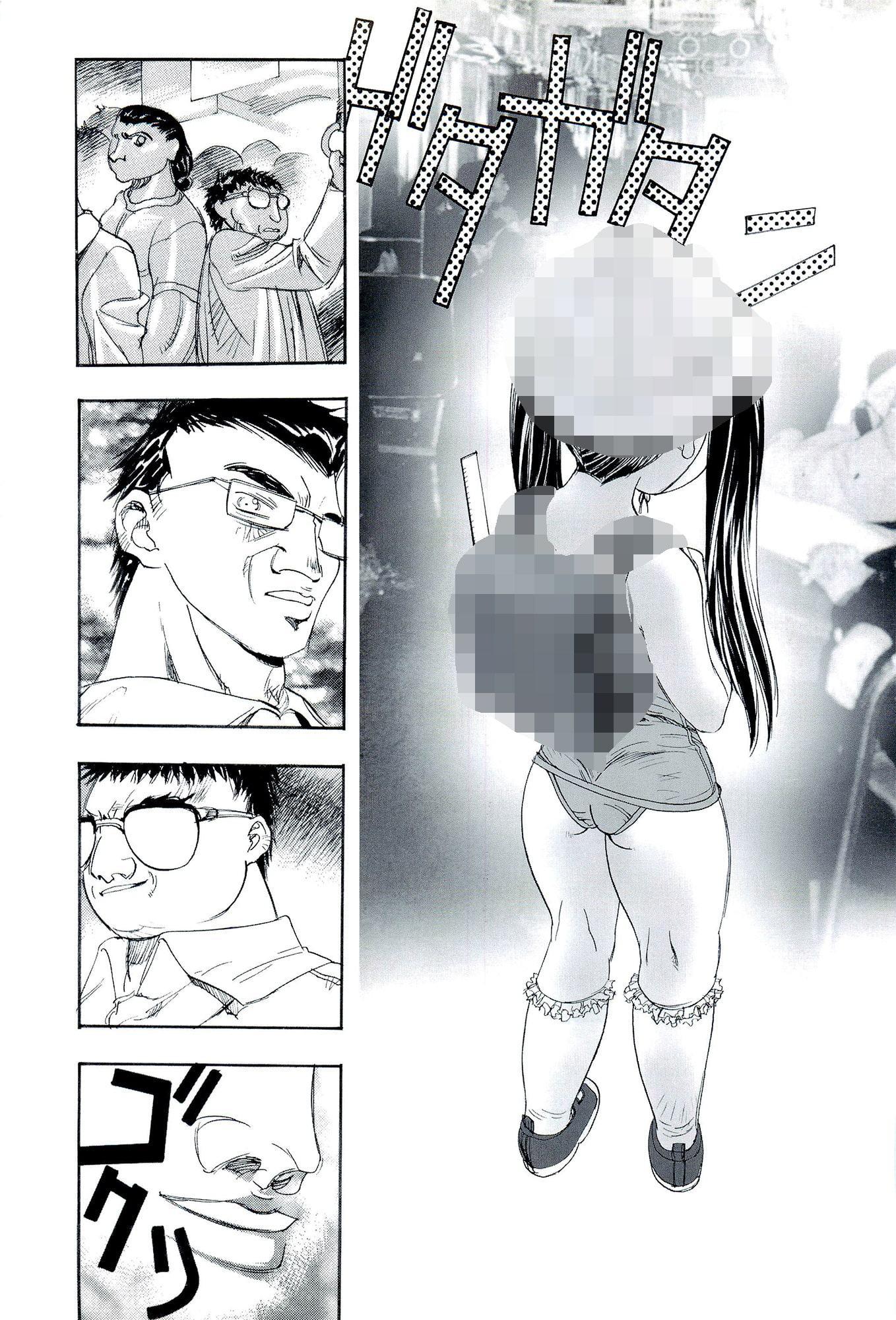 スクール水着とラ○ドセル ALLA