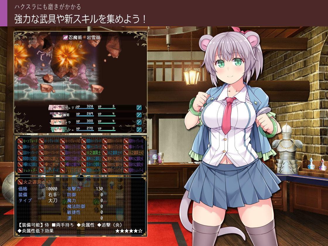 (DLC)深淵の探索者 ～さらなる深みへ～