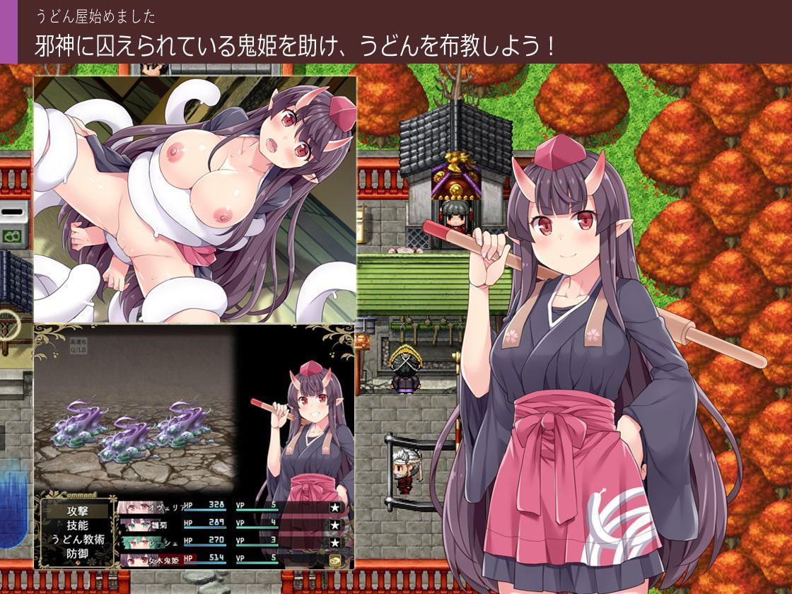 (DLC)深淵の探索者 ～さらなる深みへ～