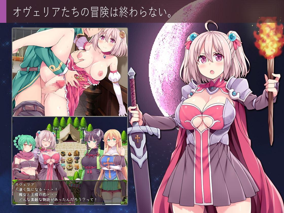 (DLC)深淵の探索者 ～さらなる深みへ～