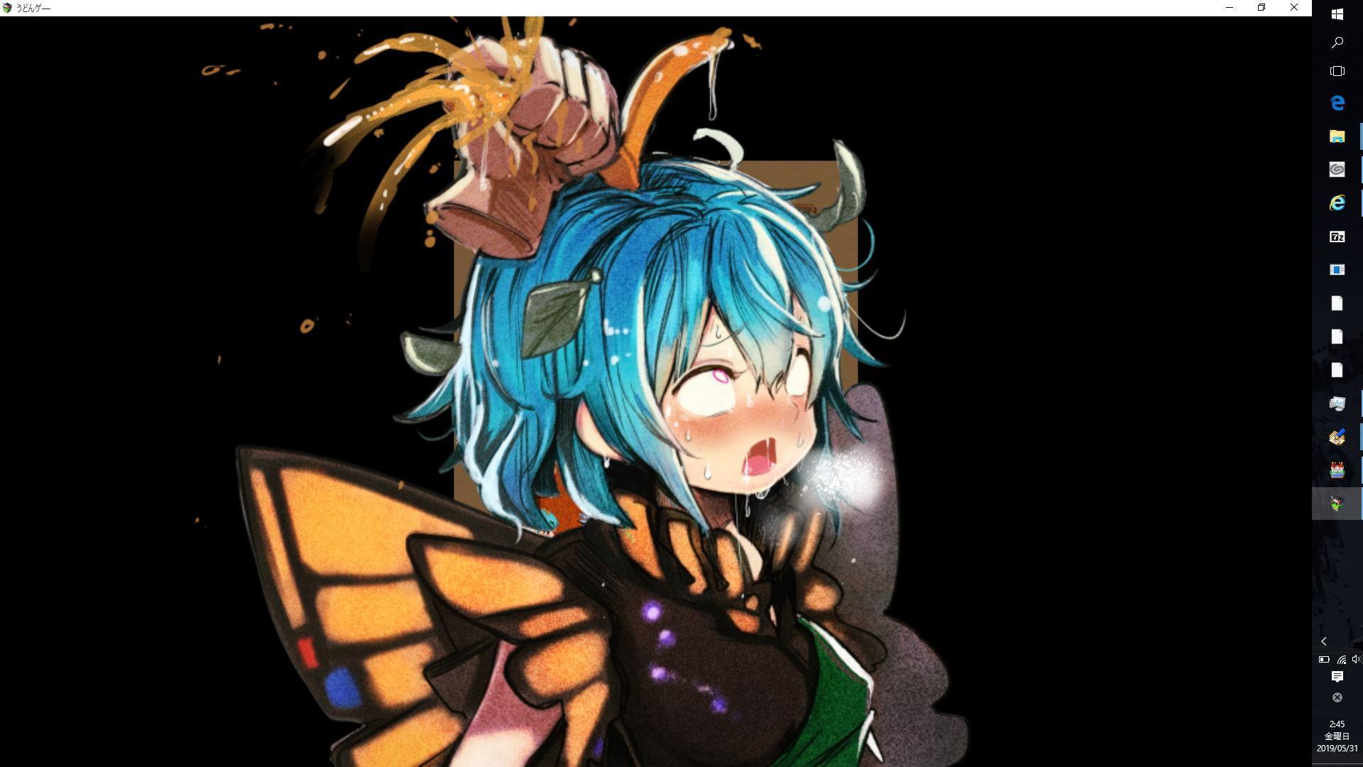 不愛想なうどんちゃんがちょろいだけのゲーム ～高級診療所・永遠亭～