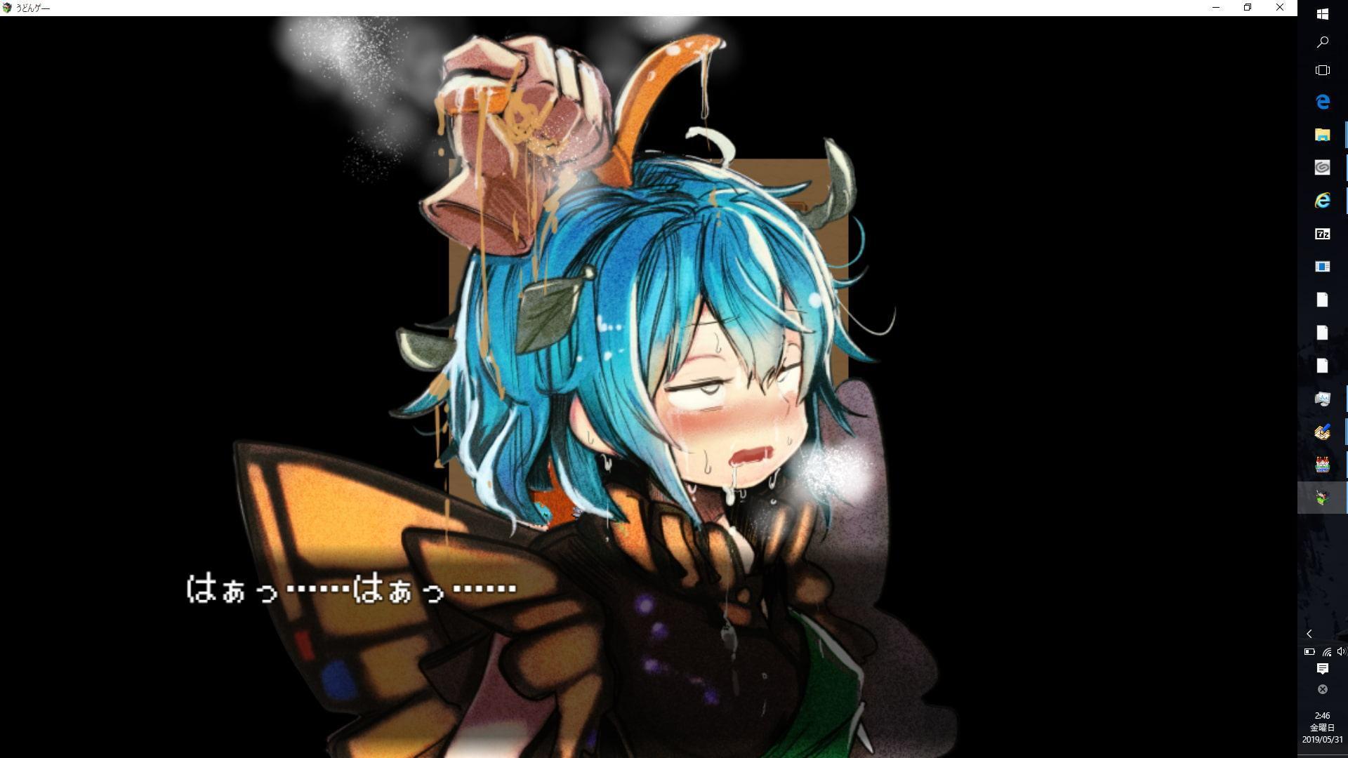 不愛想なうどんちゃんがちょろいだけのゲーム ～高級診療所・永遠亭～