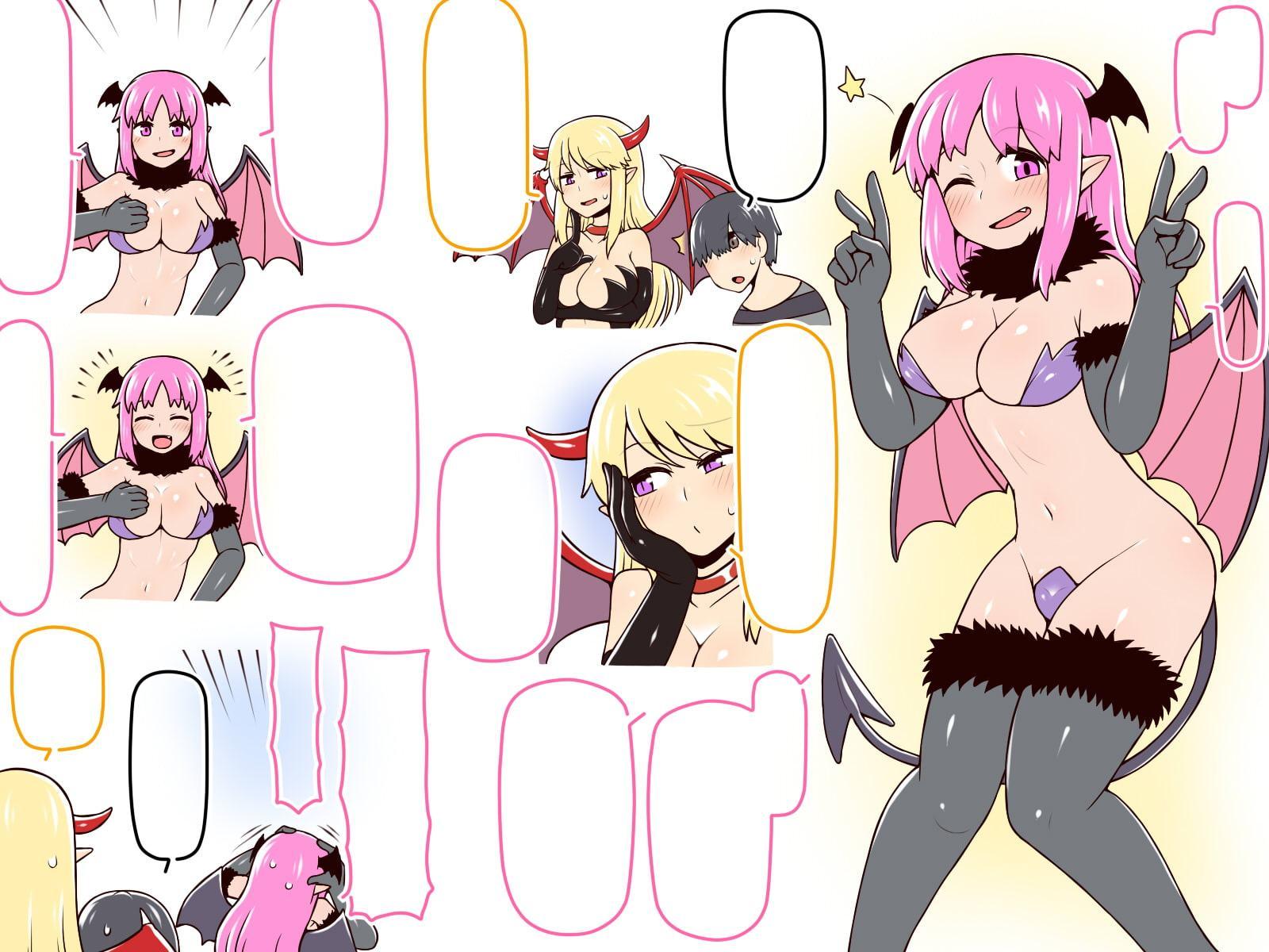 落ちこぼれ淫魔と。