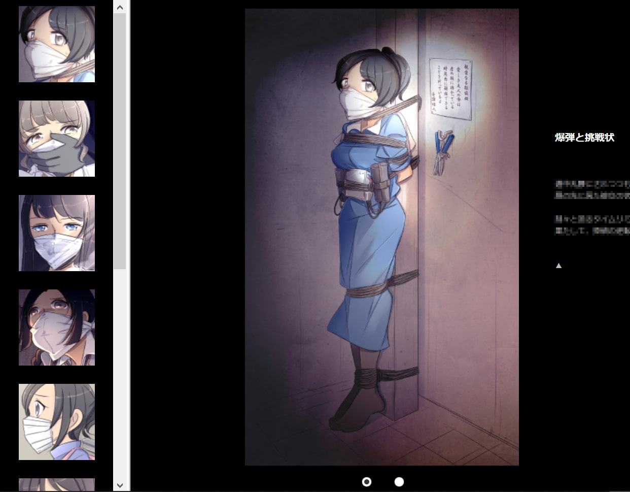 TripleQ'sCG～女性危機6～