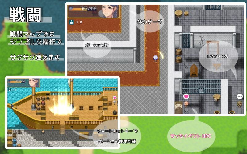 Hな勇者がやってきた!