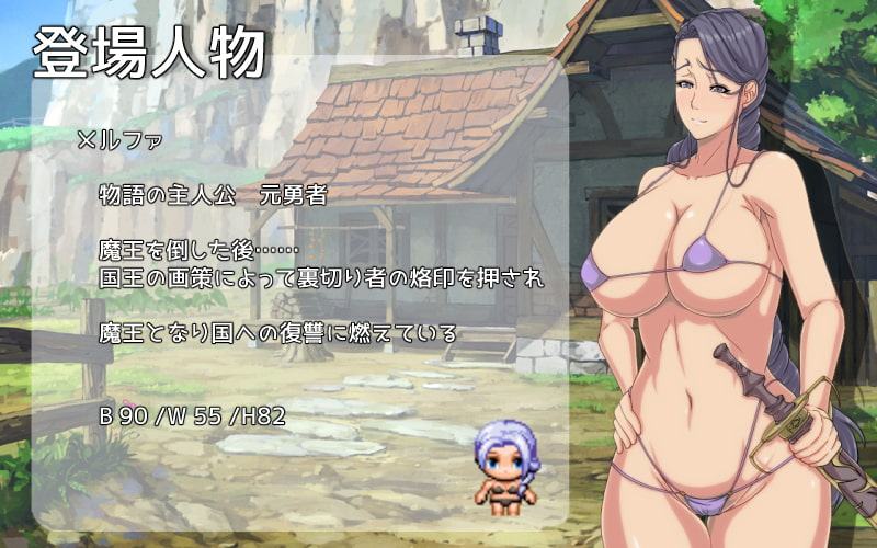 Hな勇者がやってきた!
