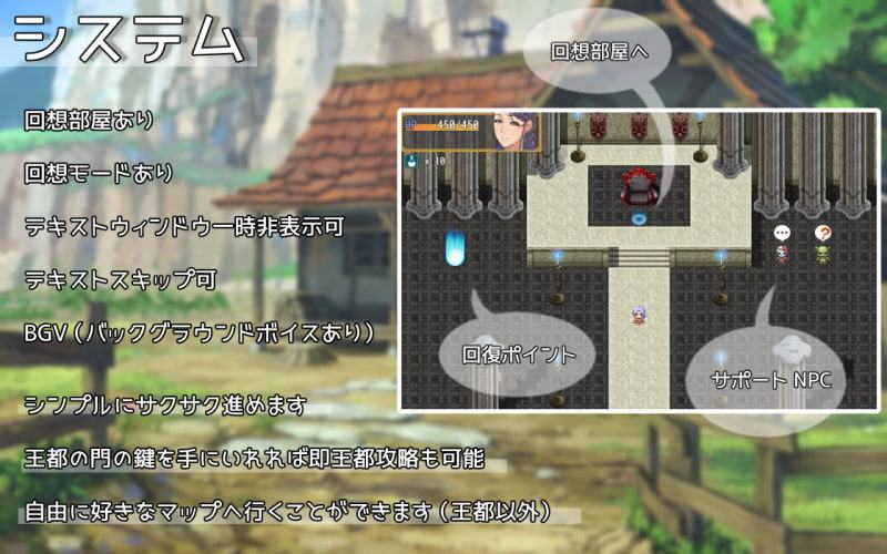 Hな勇者がやってきた!