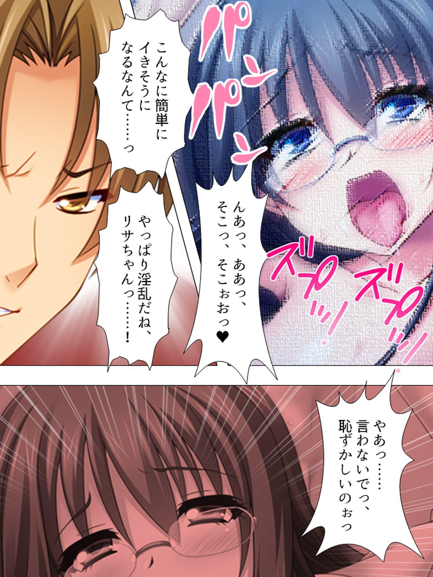 記憶障害?身に覚えが無いのにセックスしてたなんて 上巻