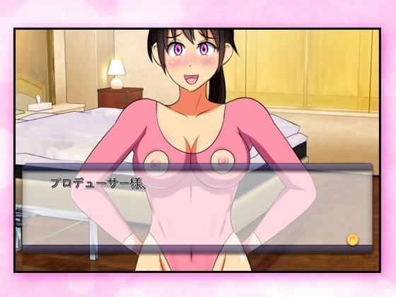 少女アイドルをセクハラで妊娠させよう!～ゲーム版