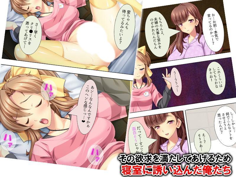 エッチなことに興味深々の姪っ子を調教してやった