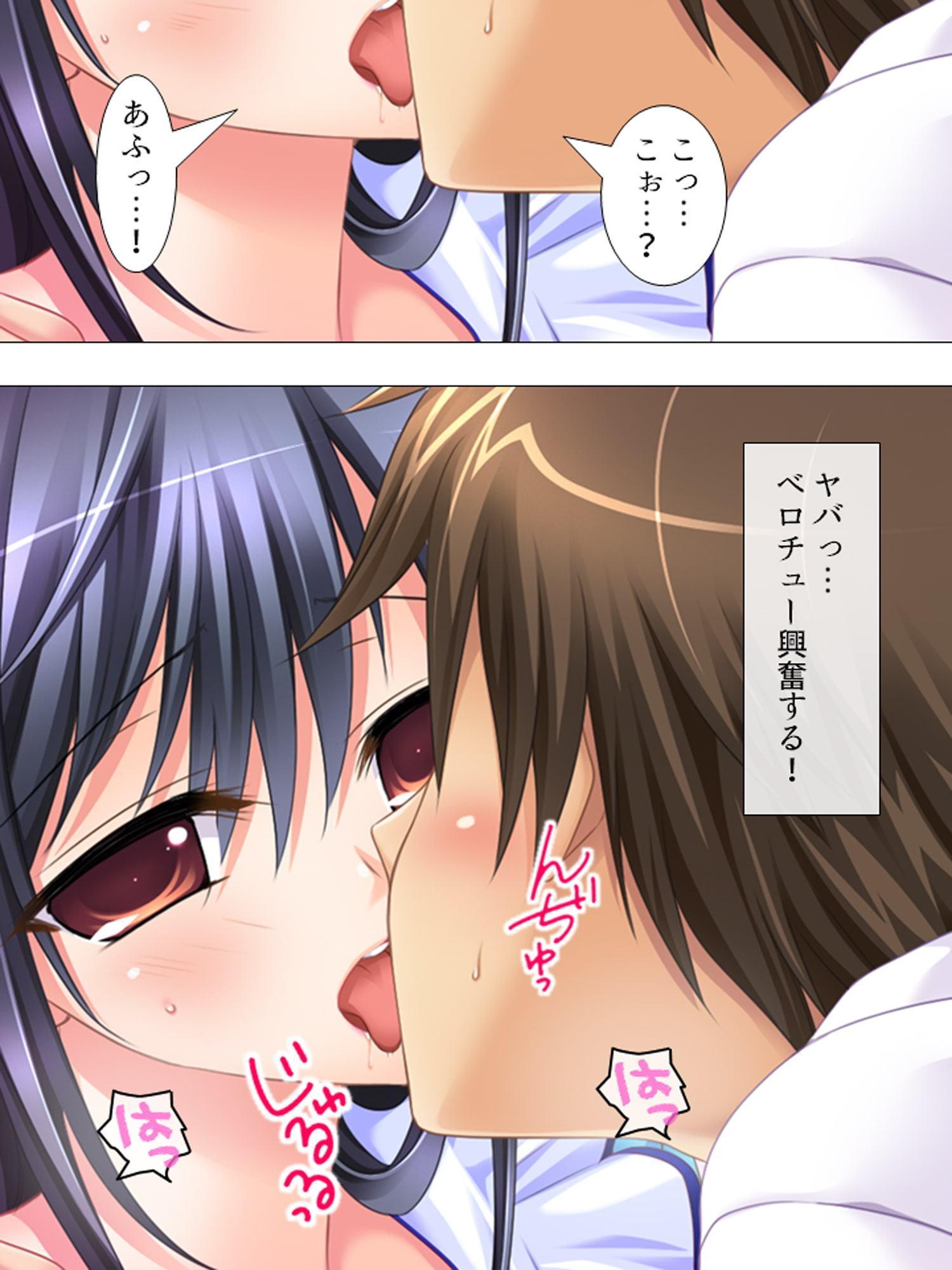 うぶな幼馴染二人と初めてHをしてみたら 上巻