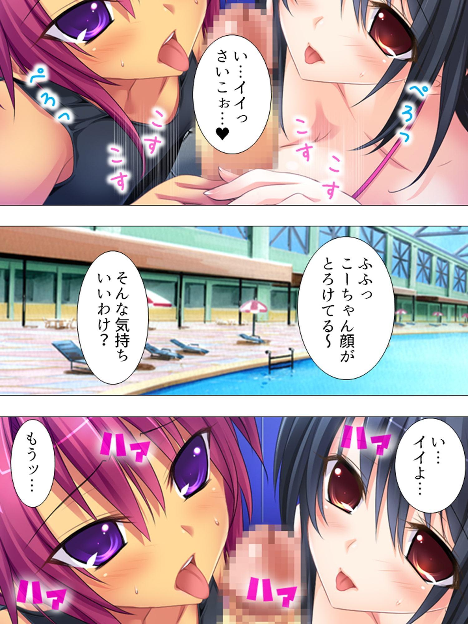 うぶな幼馴染二人と初めてHをしてみたら 上巻