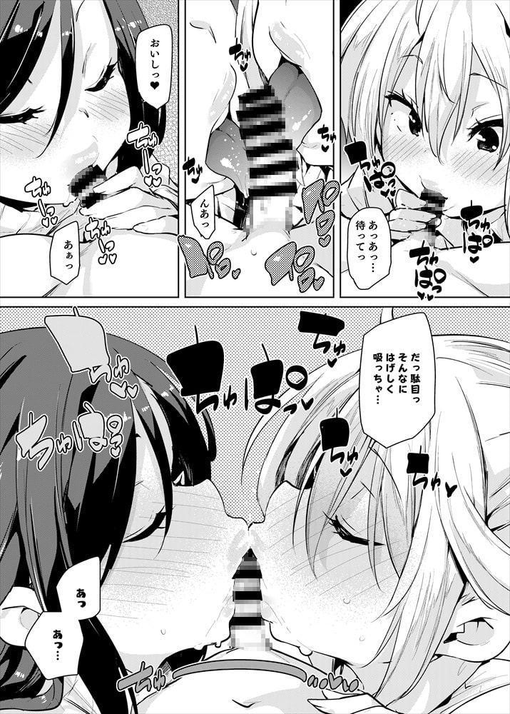 母乳少年ーお姉ちゃん達に母乳をちゅっちゅしてもらうお話ー
