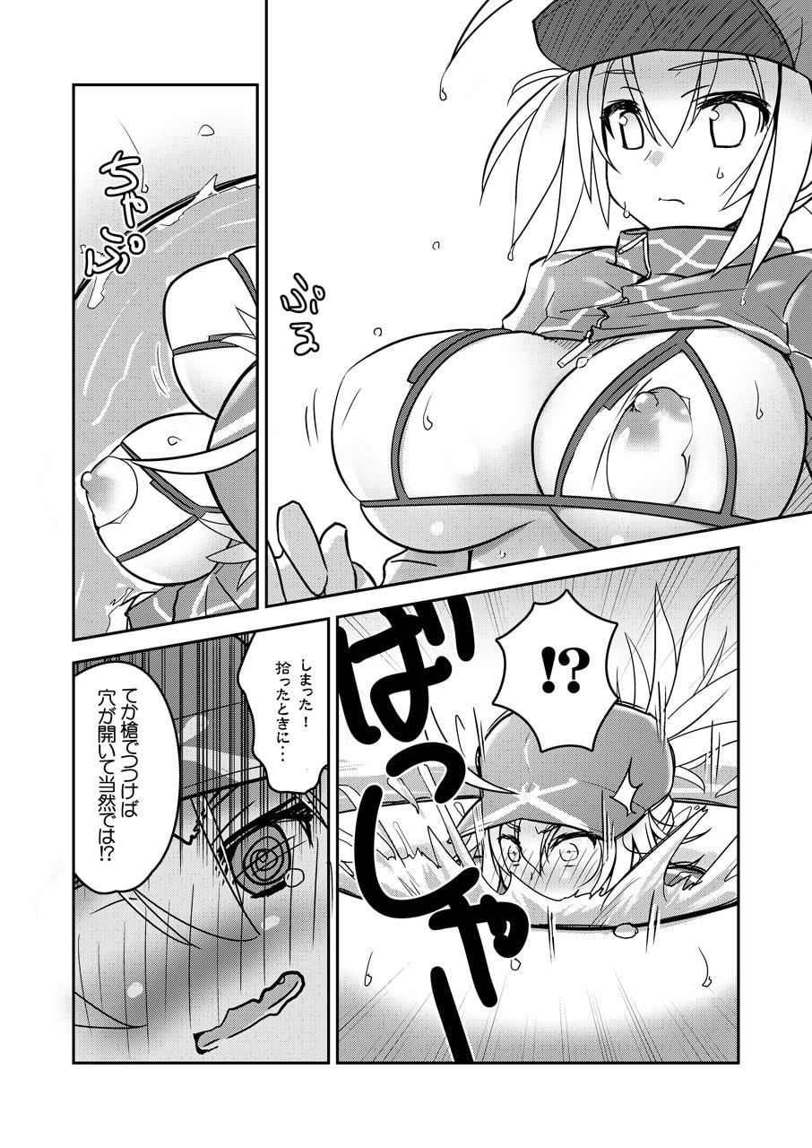 単騎適性の高いヒロインXXさん