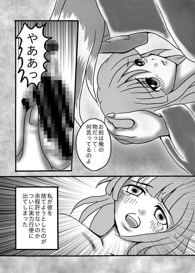 色情木偶・令和元年編（公式）
