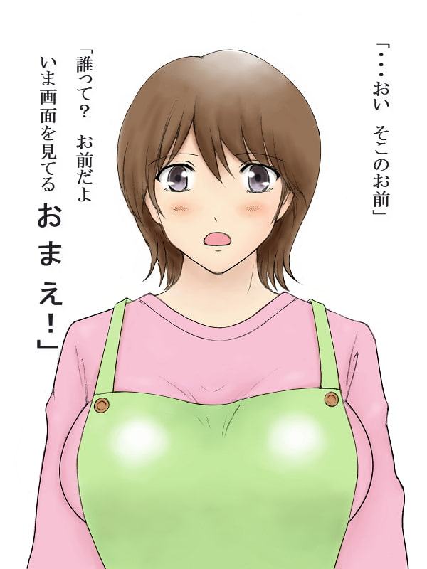 マゾ男入門