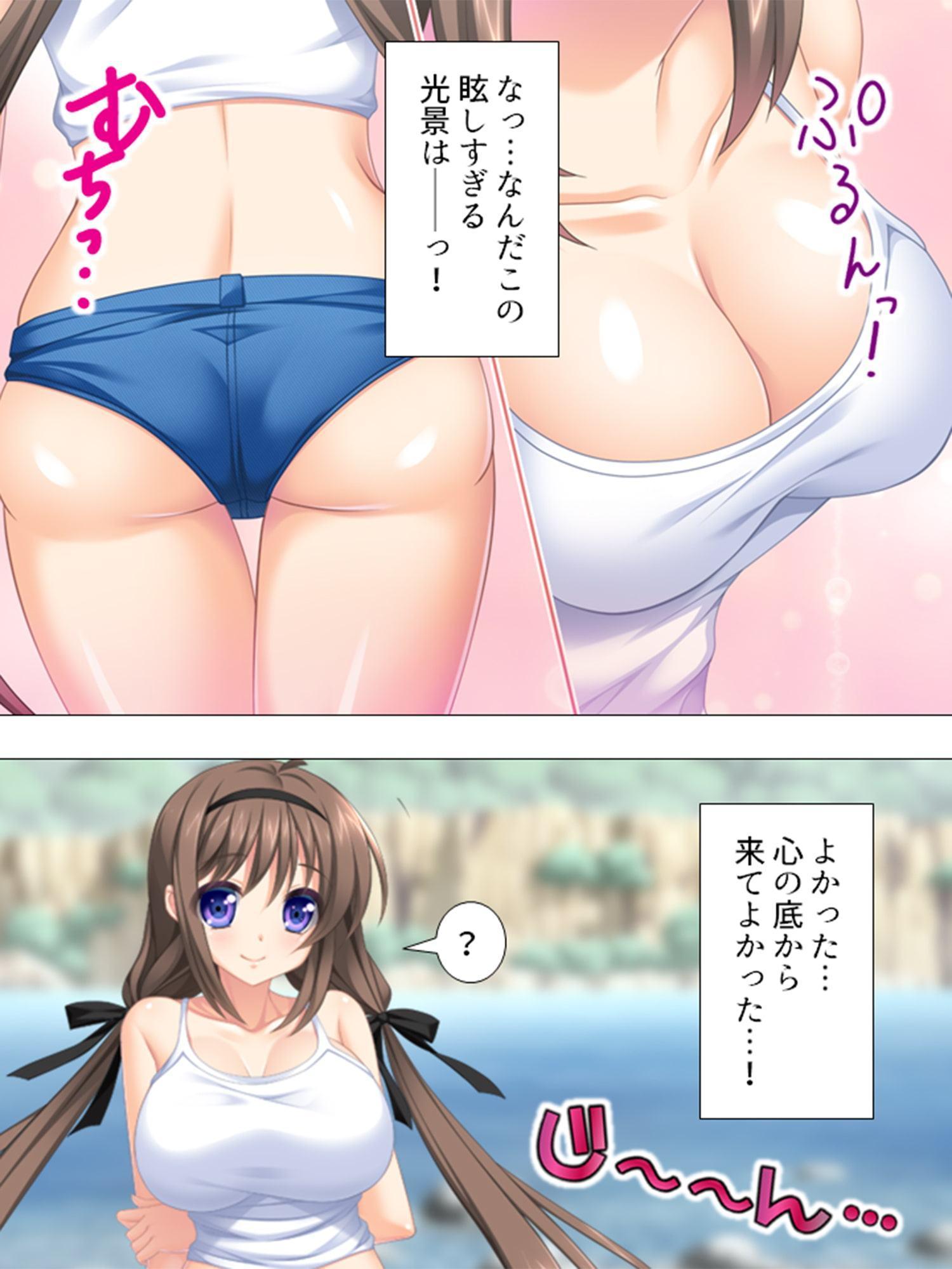 サークルの女子と3Pキャンプ