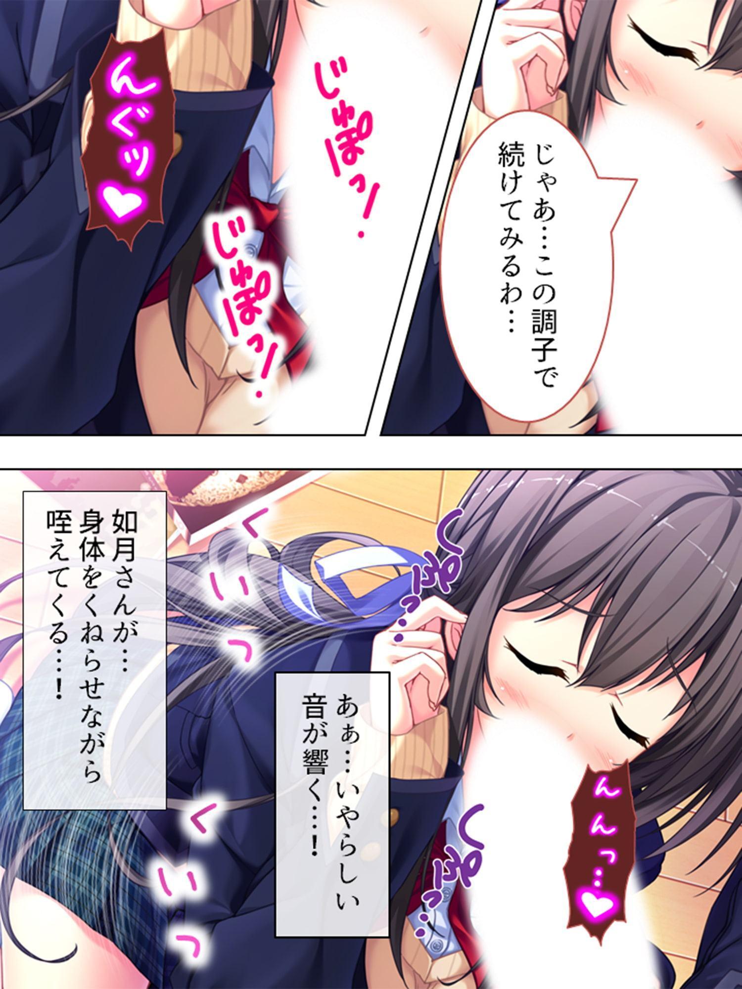 僕はお色気指導員!?ハーレムバイトでハプニング! 1巻