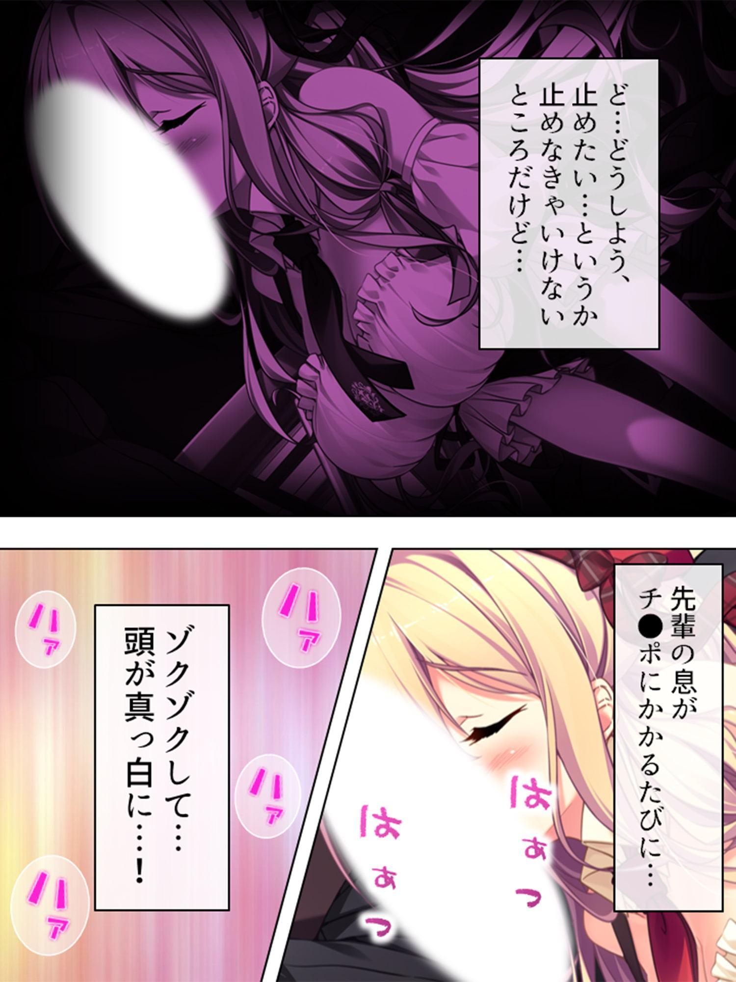 僕はお色気指導員!?ハーレムバイトでハプニング! 1巻