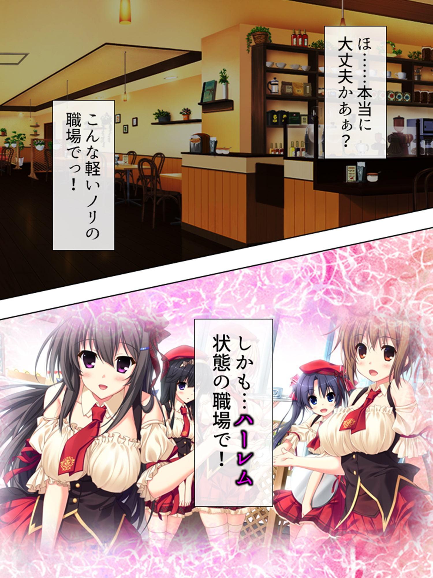 僕はお色気指導員!?ハーレムバイトでハプニング! 1巻