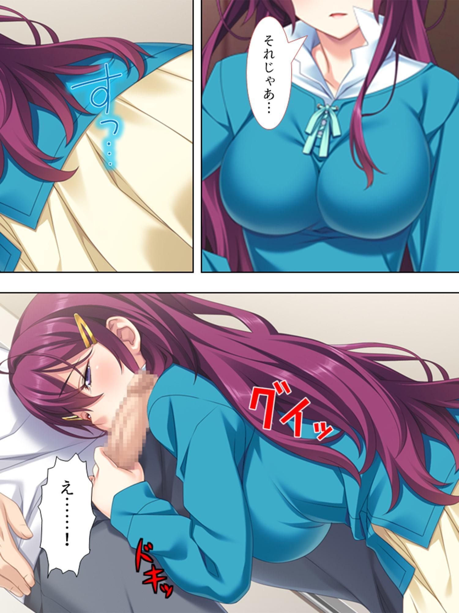 いじめっ子の命令で姉と妹の痴態を撮った最低な僕 1巻