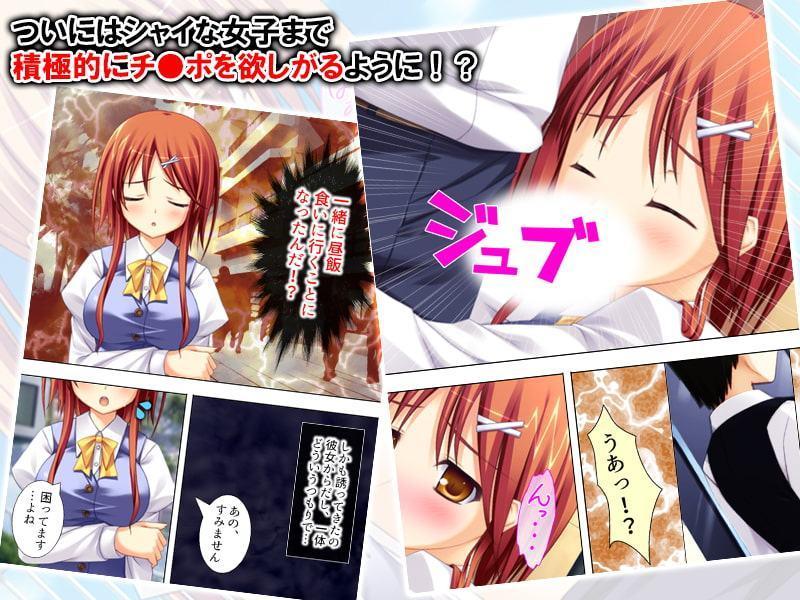 町中に鳴り響くサイレン。セックス始め!の号令だった 下巻