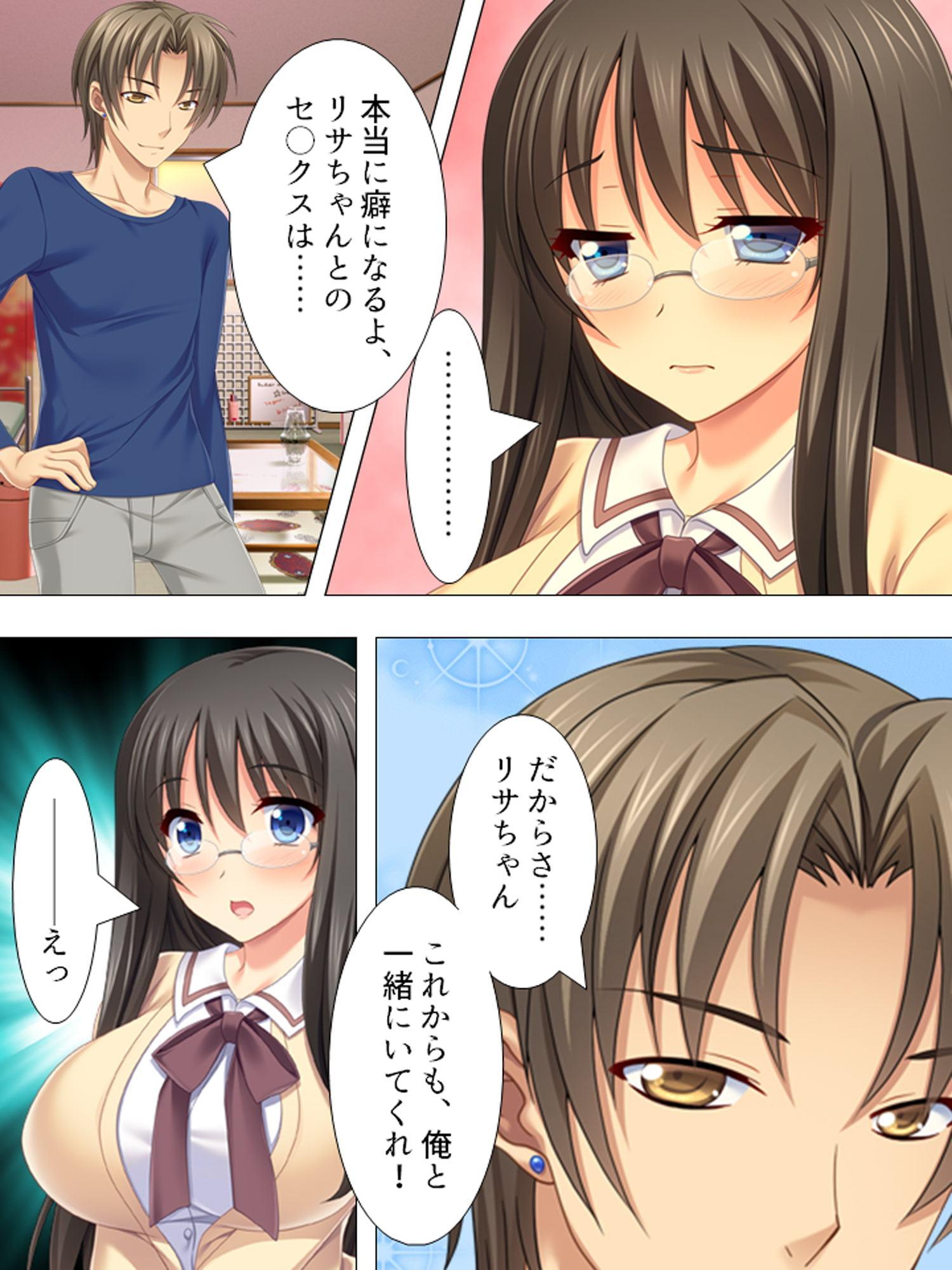 記憶障害?身に覚えが無いのにセックスしてたなんて 下巻