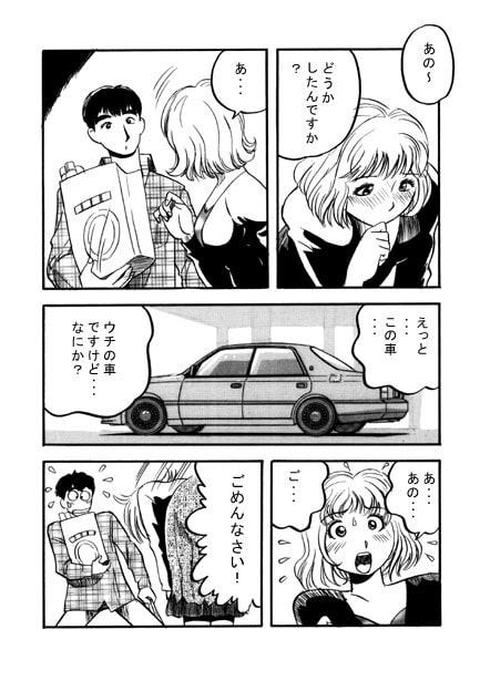 駐車場にて
