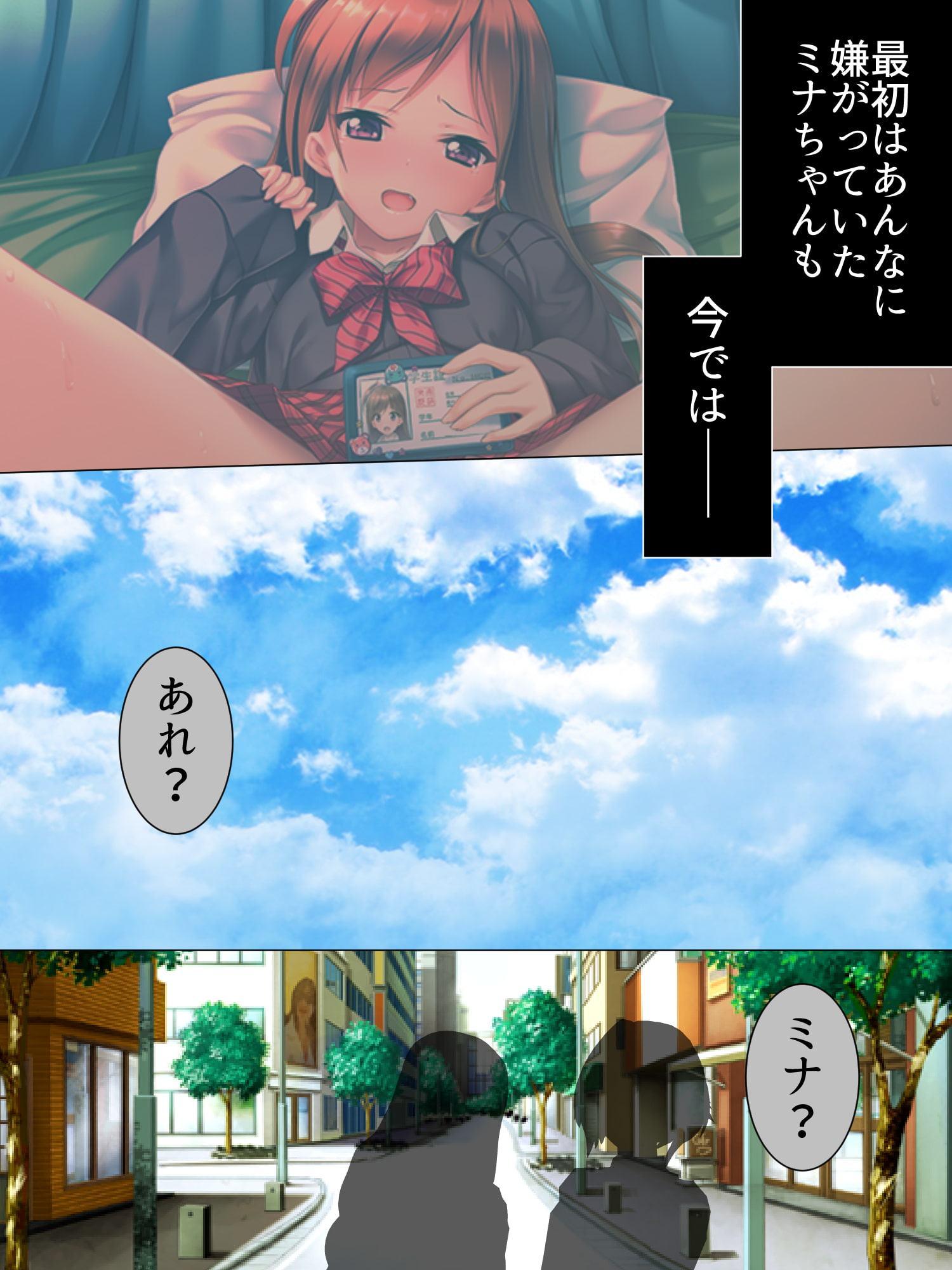 強制婚姻制度を利用して可愛いJKを犯しまくるっ! 下巻