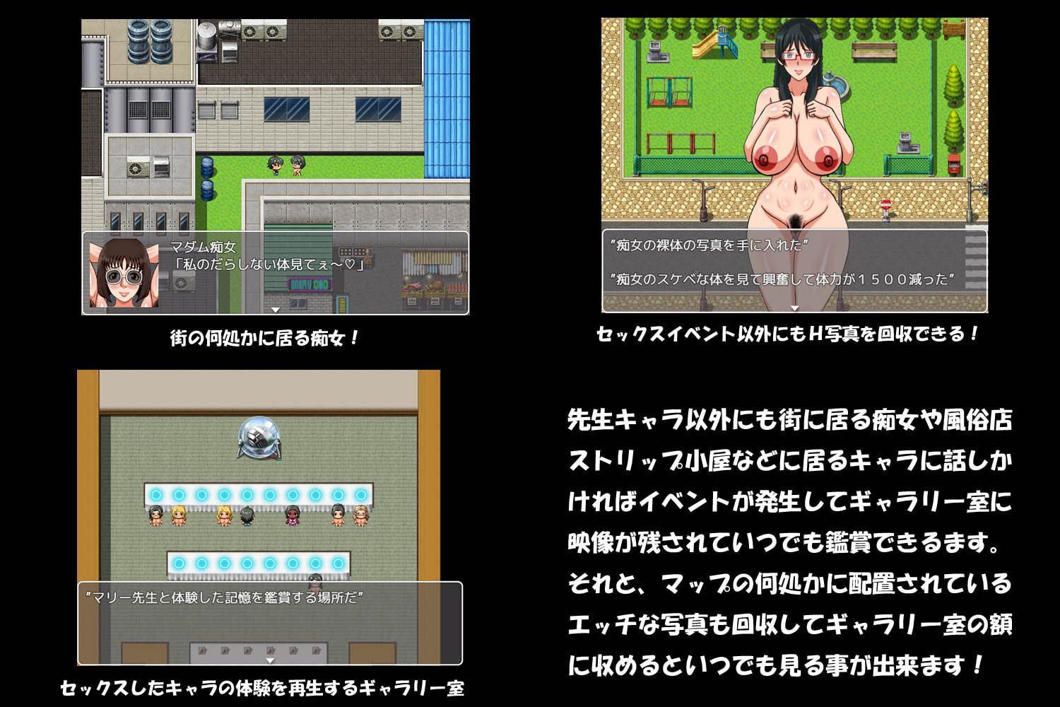 むちむち爆乳ティーチャーズDX