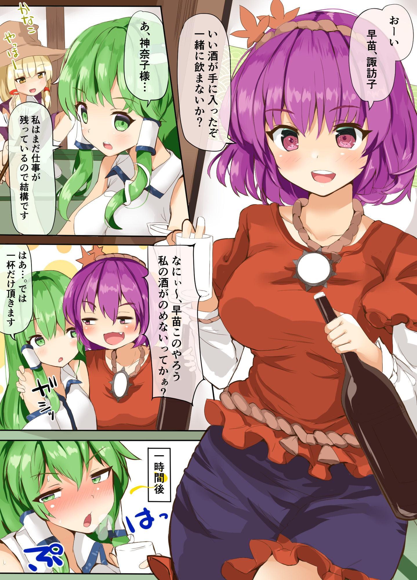 ようむちゃんがTAIHENなんです!!