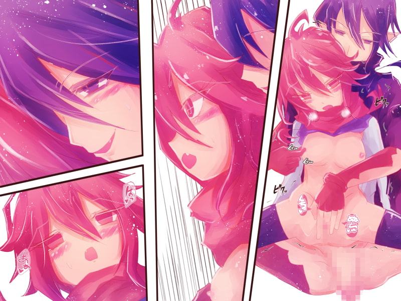 黄泉の娘 第五巻