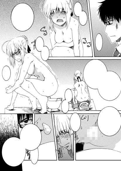 セ○バーふたなり煉獄・EX03～セ〇バーさんで今日のごはん～