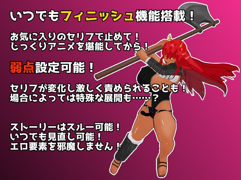 M勇クエスト1章