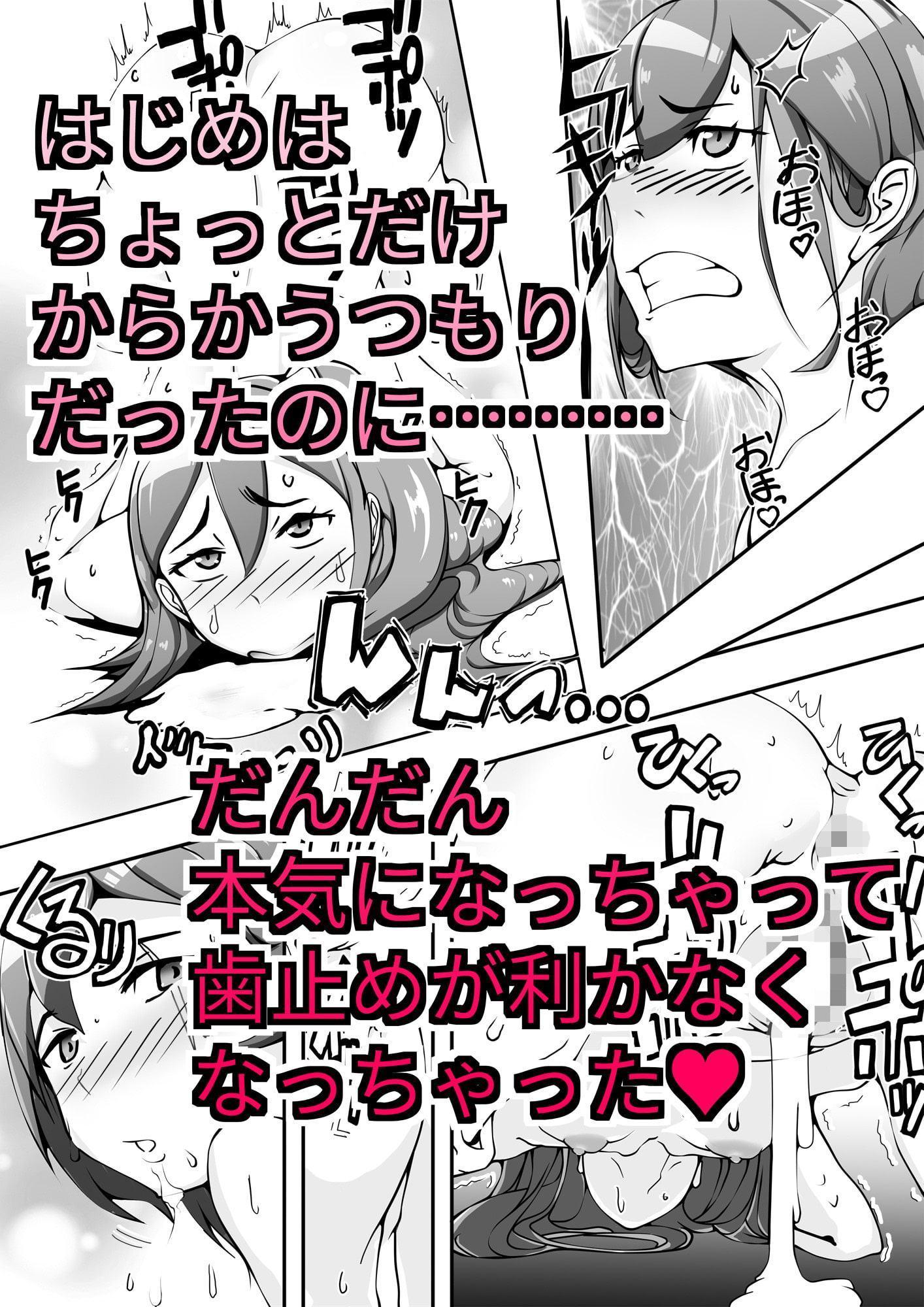 好き好き45姉