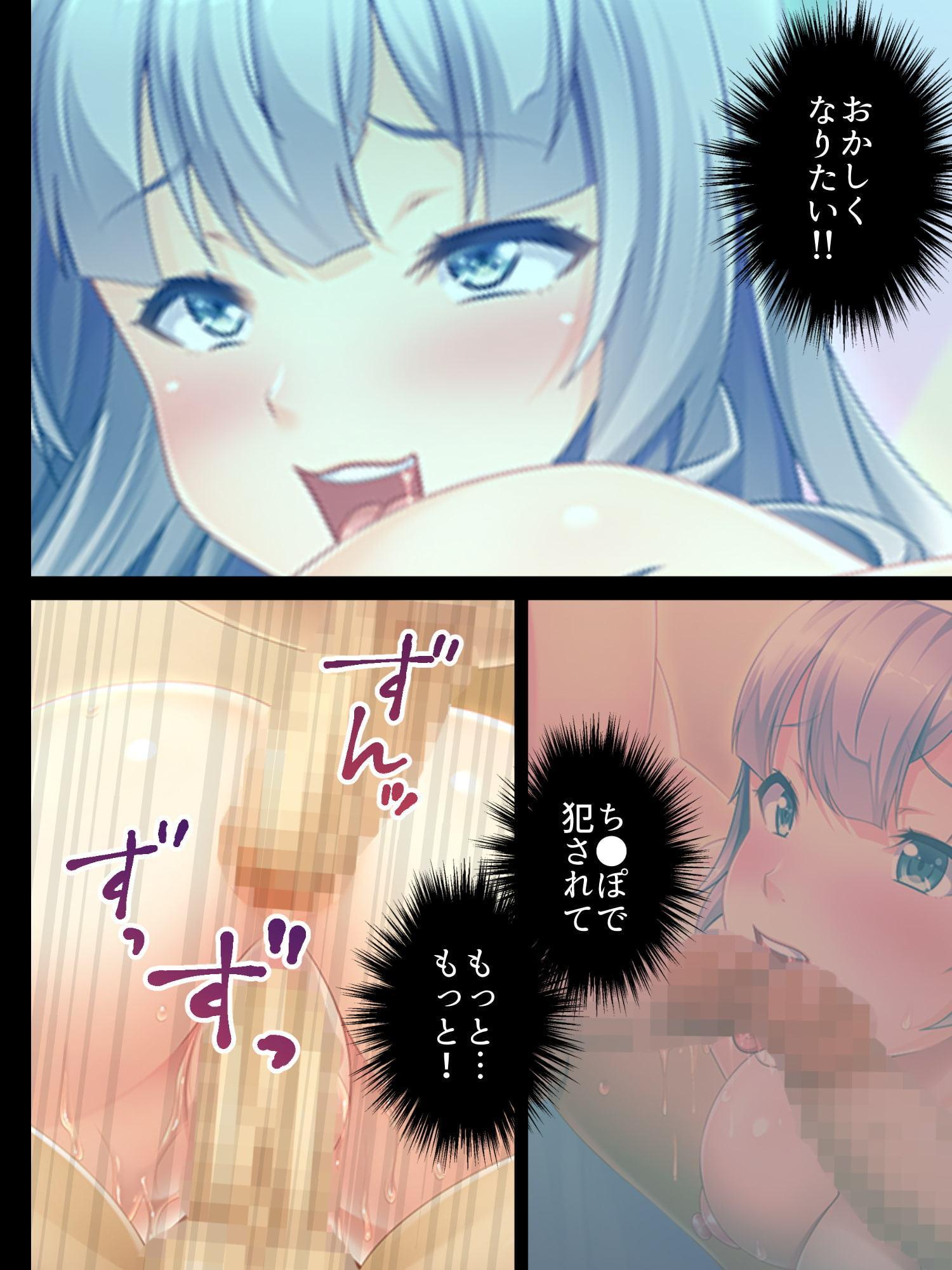 男だらけの世界!国をあげての女体化計画!!