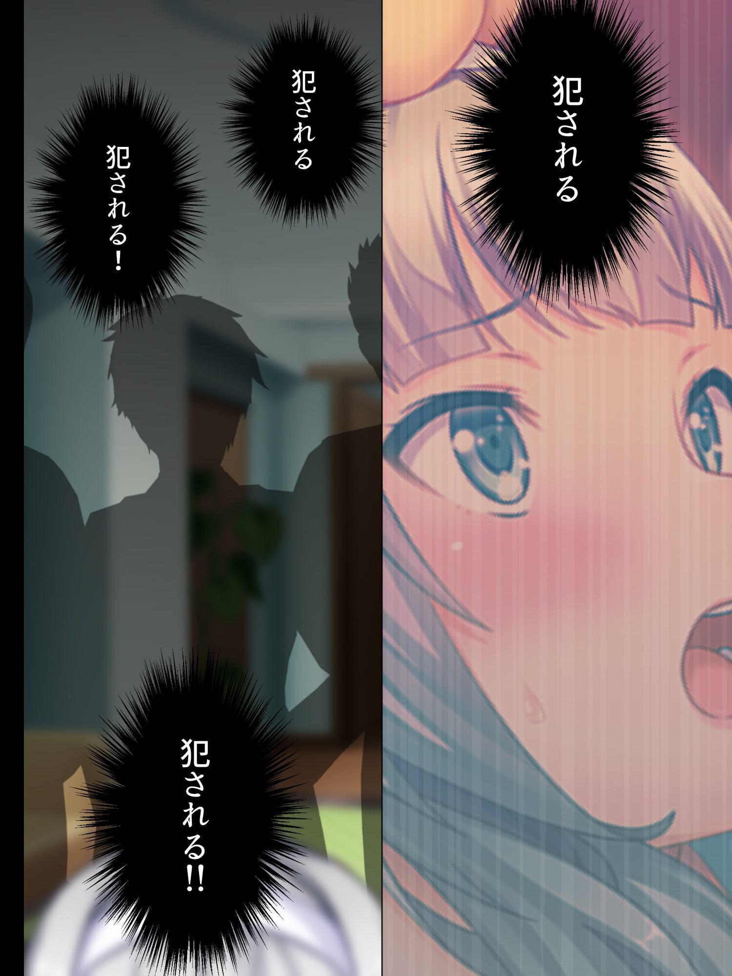 男だらけの世界!国をあげての女体化計画!!