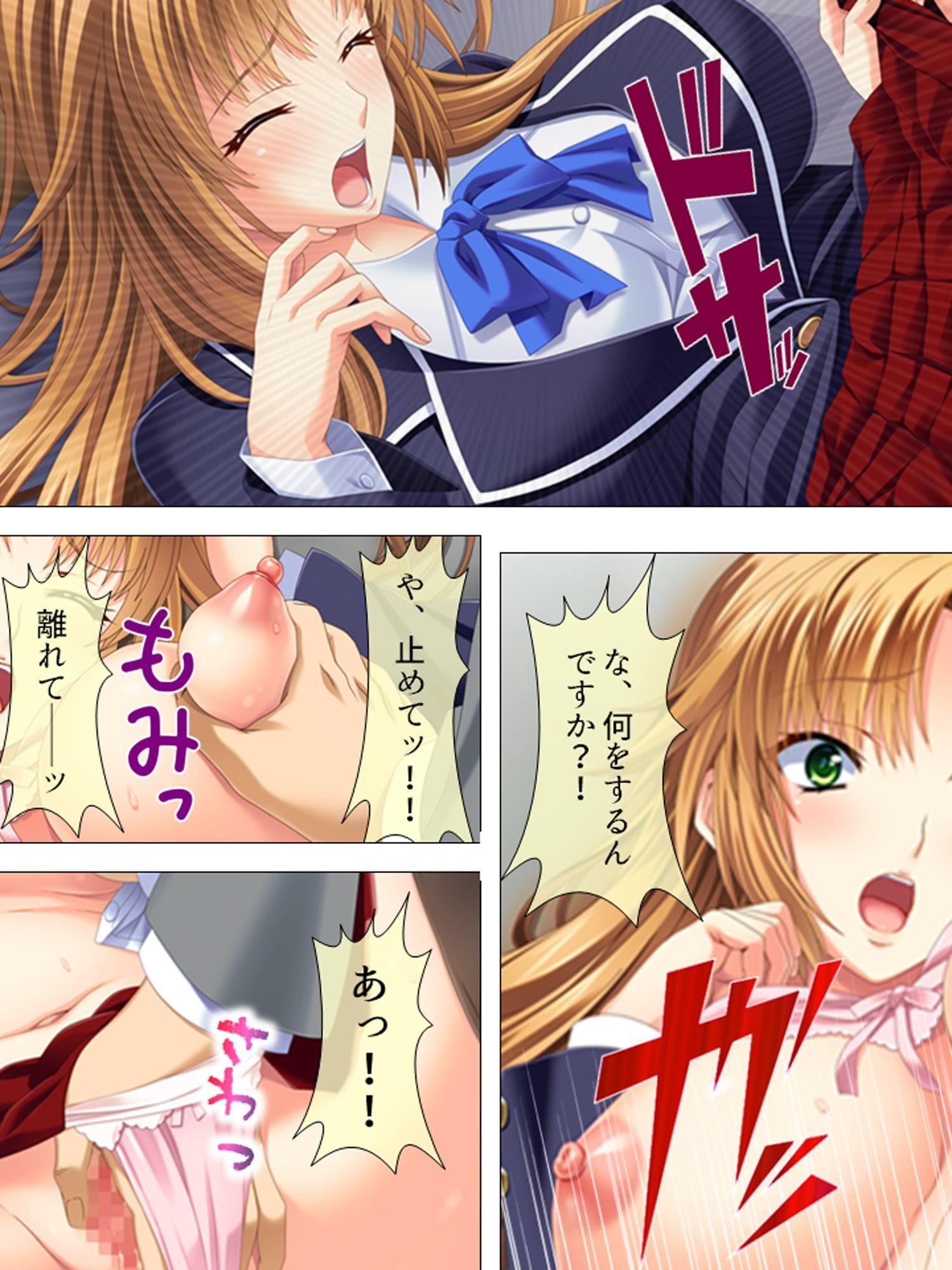 可愛いJKと二人きりのエレベーターは甘い蜜の香り 1巻