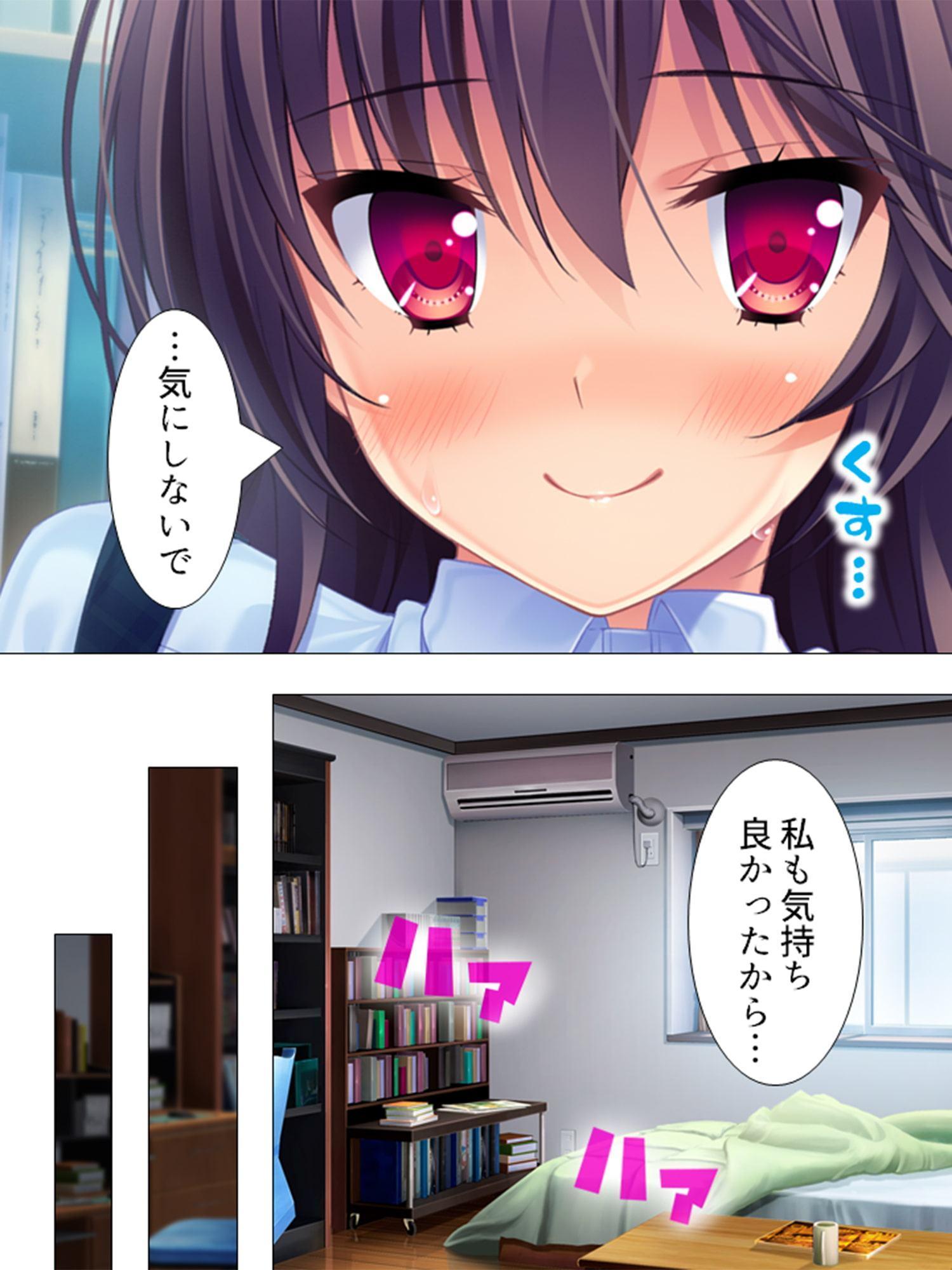 美少女と同棲して結婚相手を選ばなければならない件 2巻