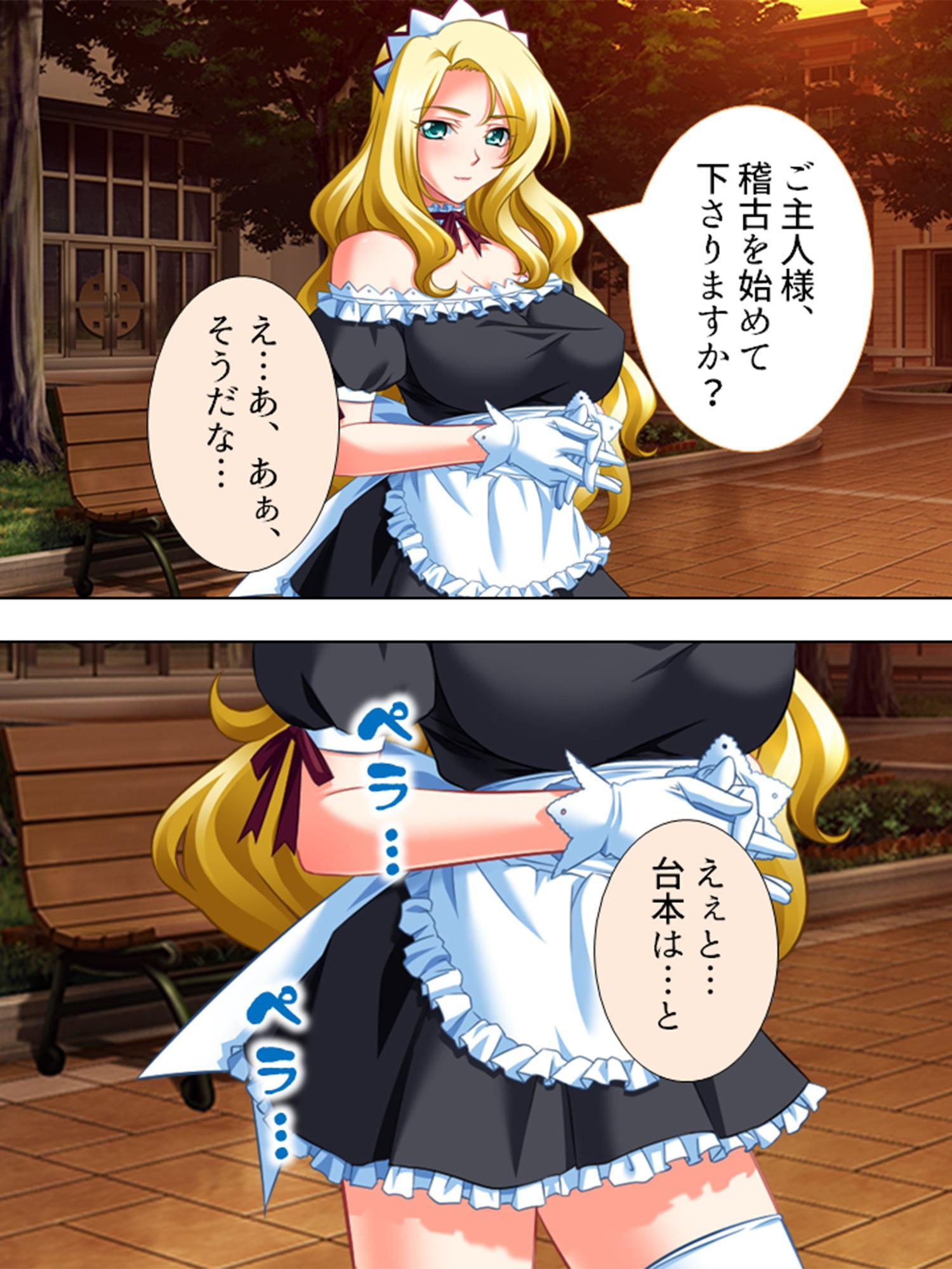 周りは全員女子だらけ!なのでいつでも好き放題!! 2巻