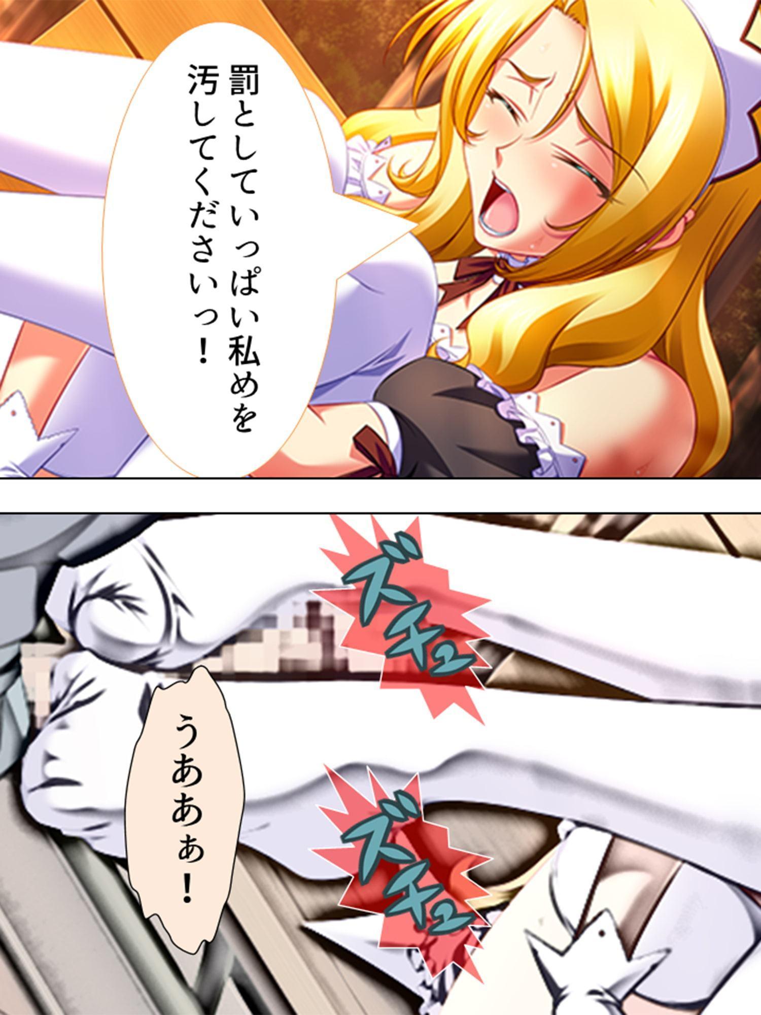 周りは全員女子だらけ!なのでいつでも好き放題!! 2巻