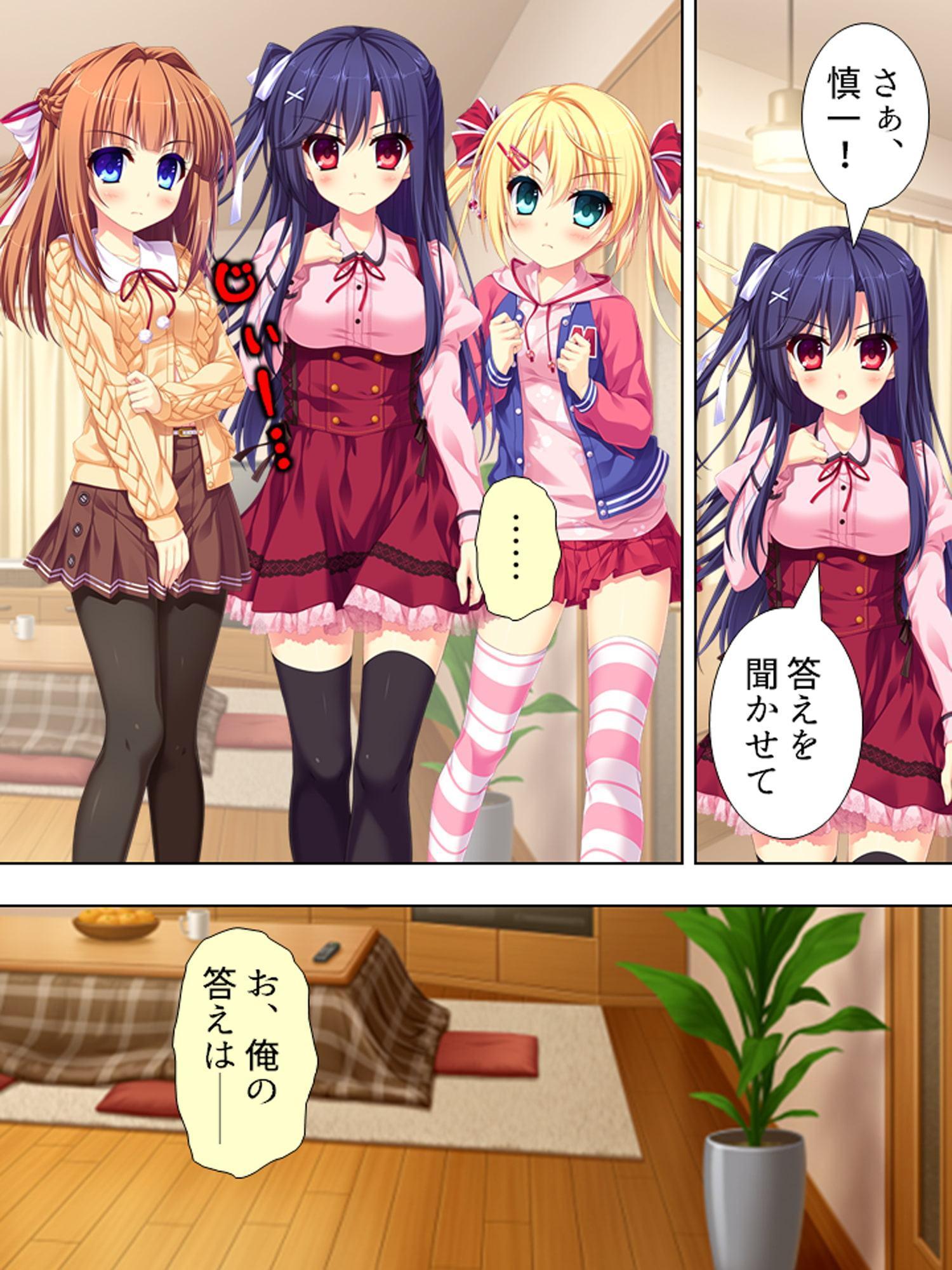 ねぇ、私の家に泊まる?幼馴染の彼女に誘惑された僕は 4巻
