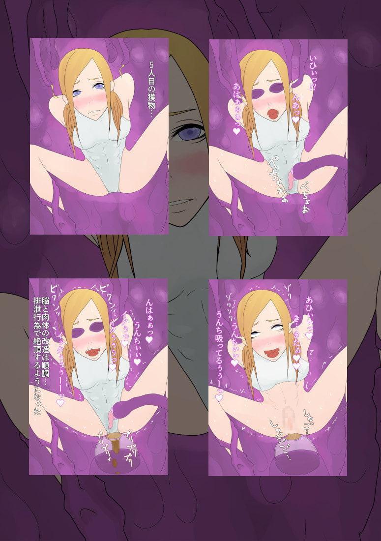 女体を開発し変態性癖を植え付ける