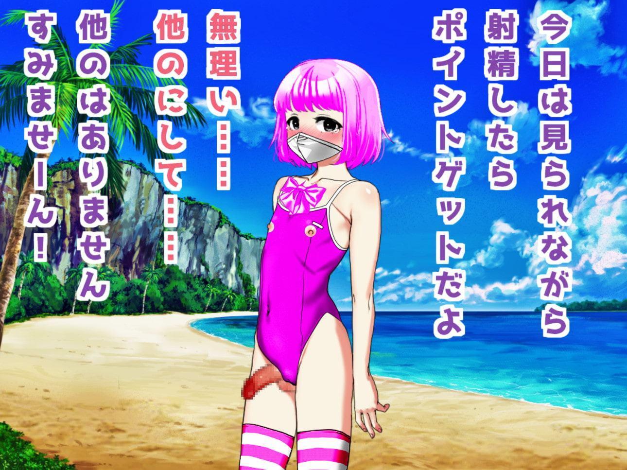 シスコン男の娘は姉と付き合いたい