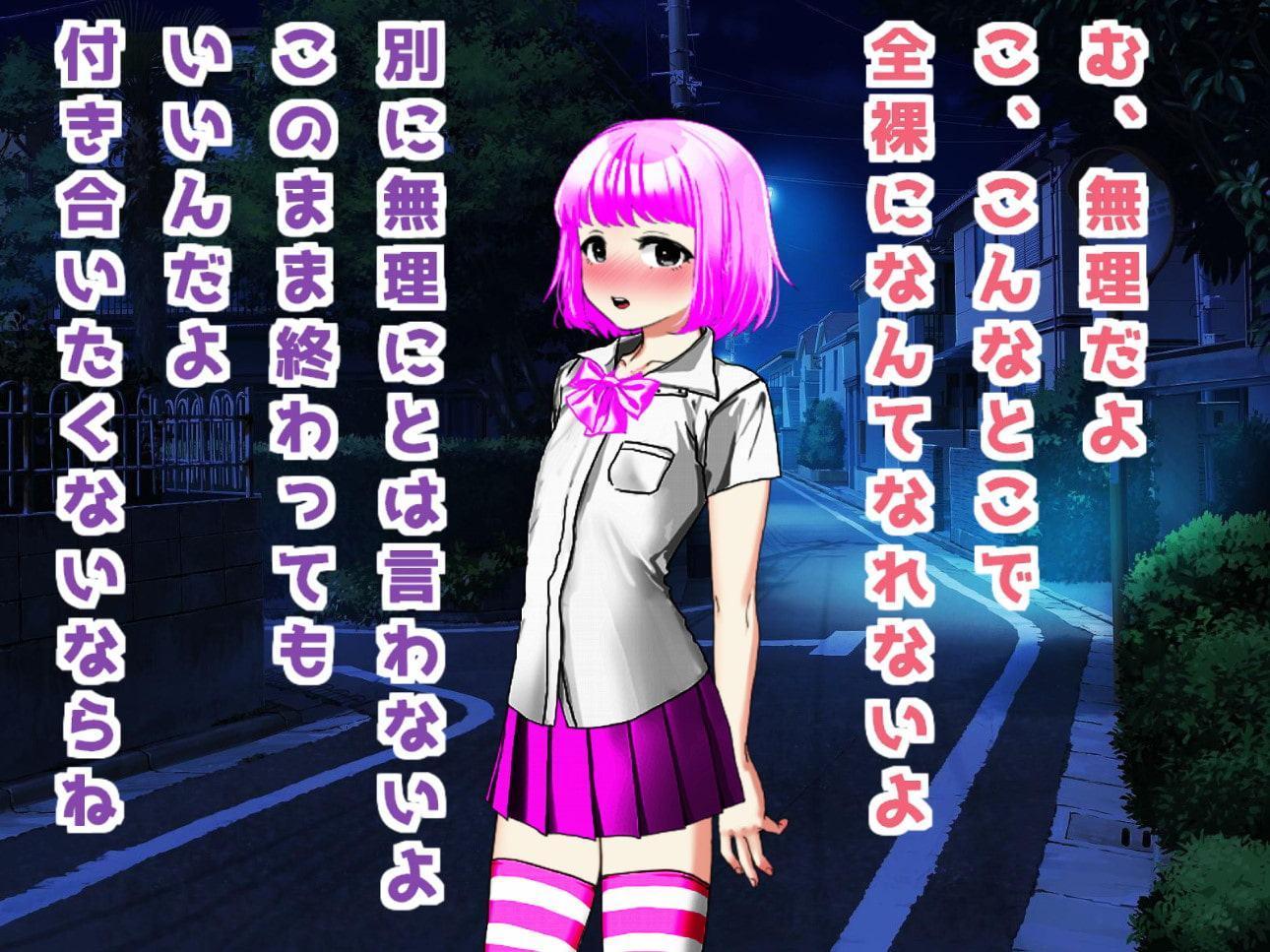 シスコン男の娘は姉と付き合いたい