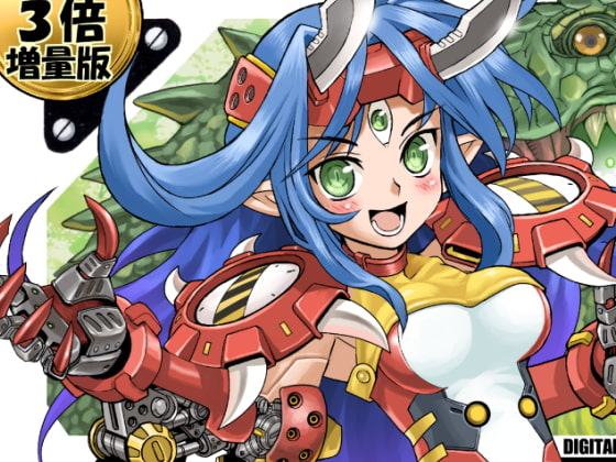 THE FIRST MISSSION2018