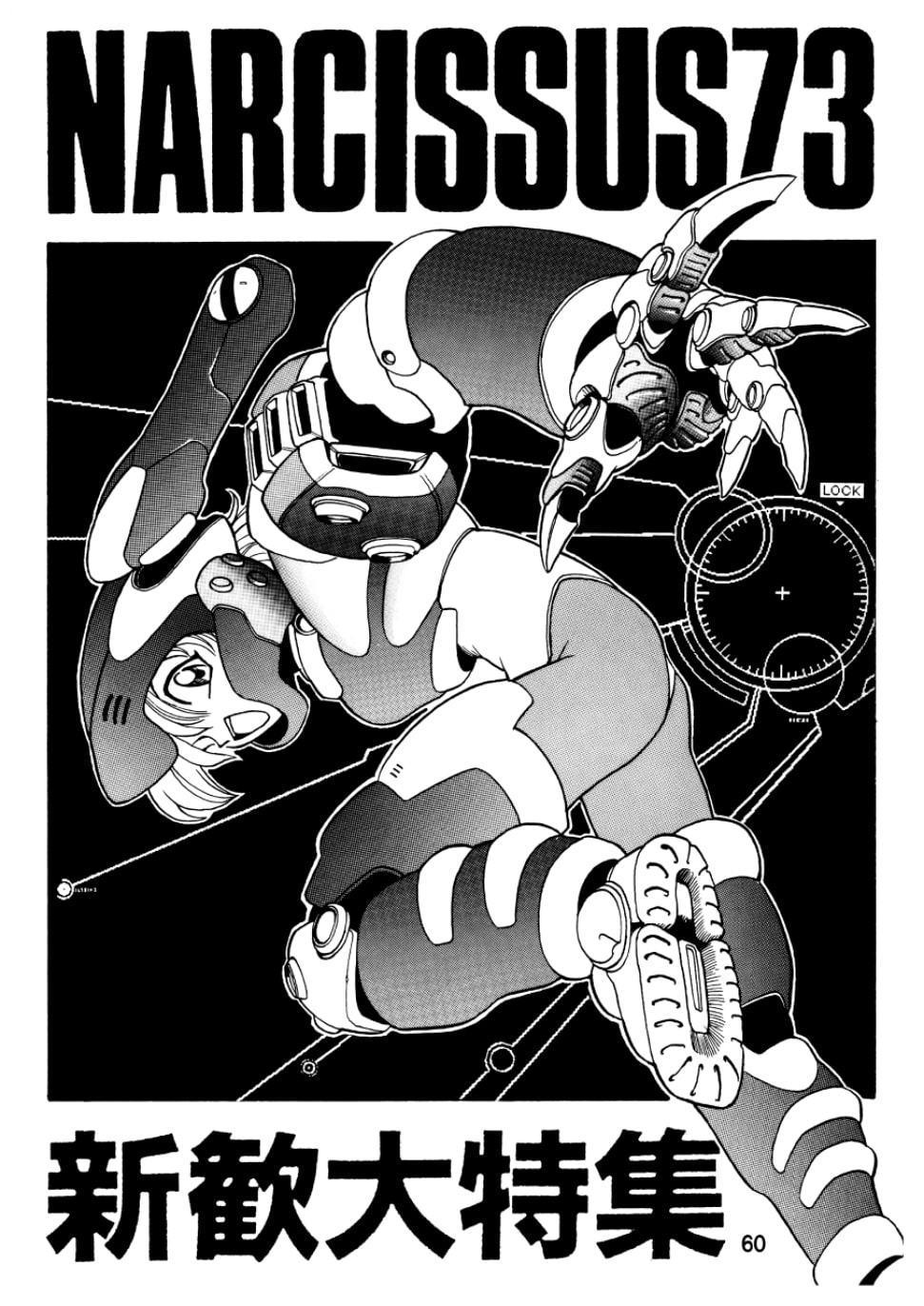 THE FIRST MISSSION2018