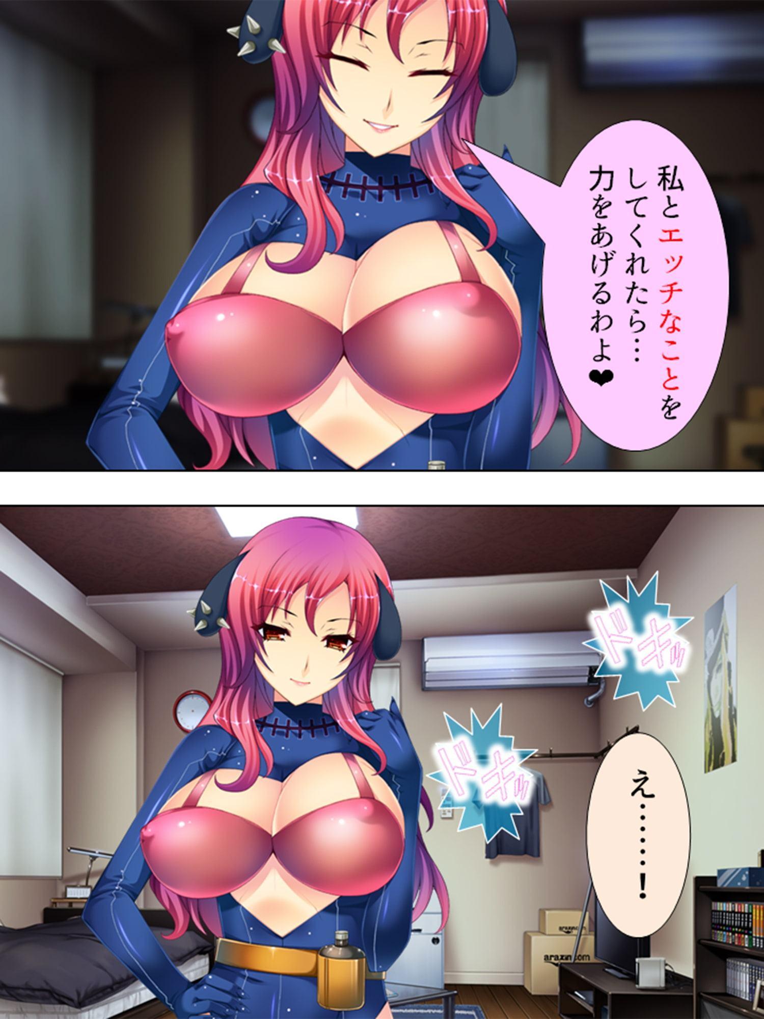 お色気魔女から妄想を現実化する魔法を伝授された話 1巻